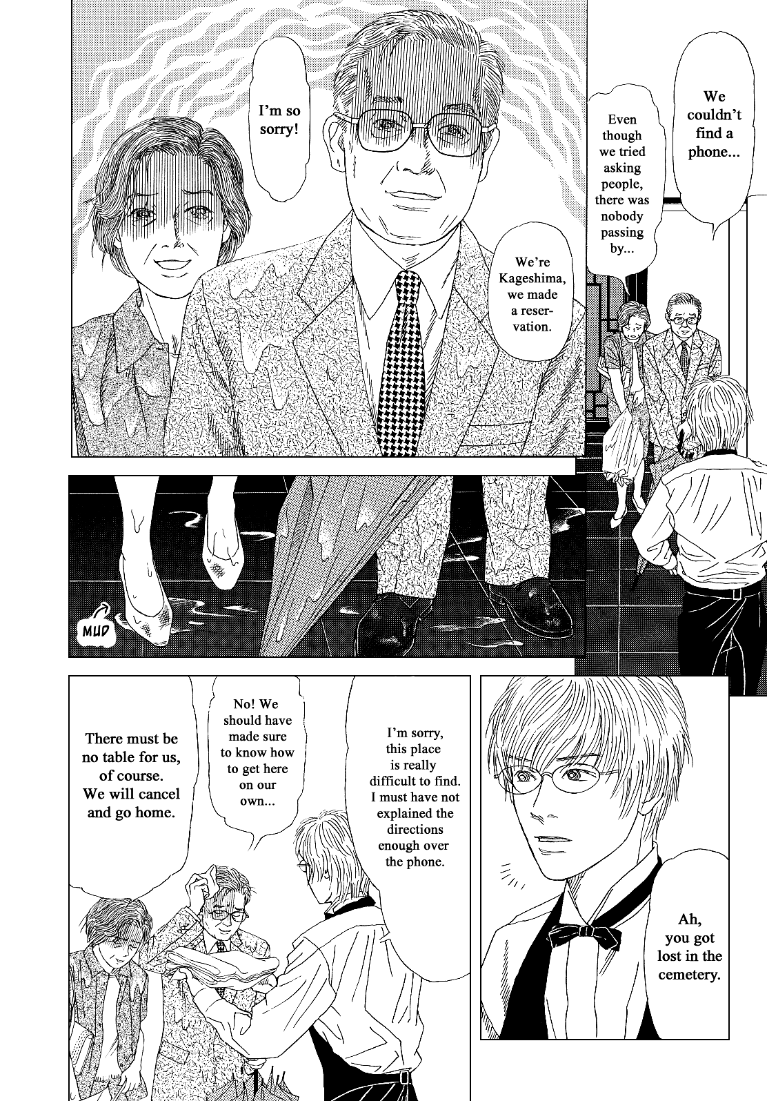 Heaven? (Sasaki Noriko) - Chapter 16