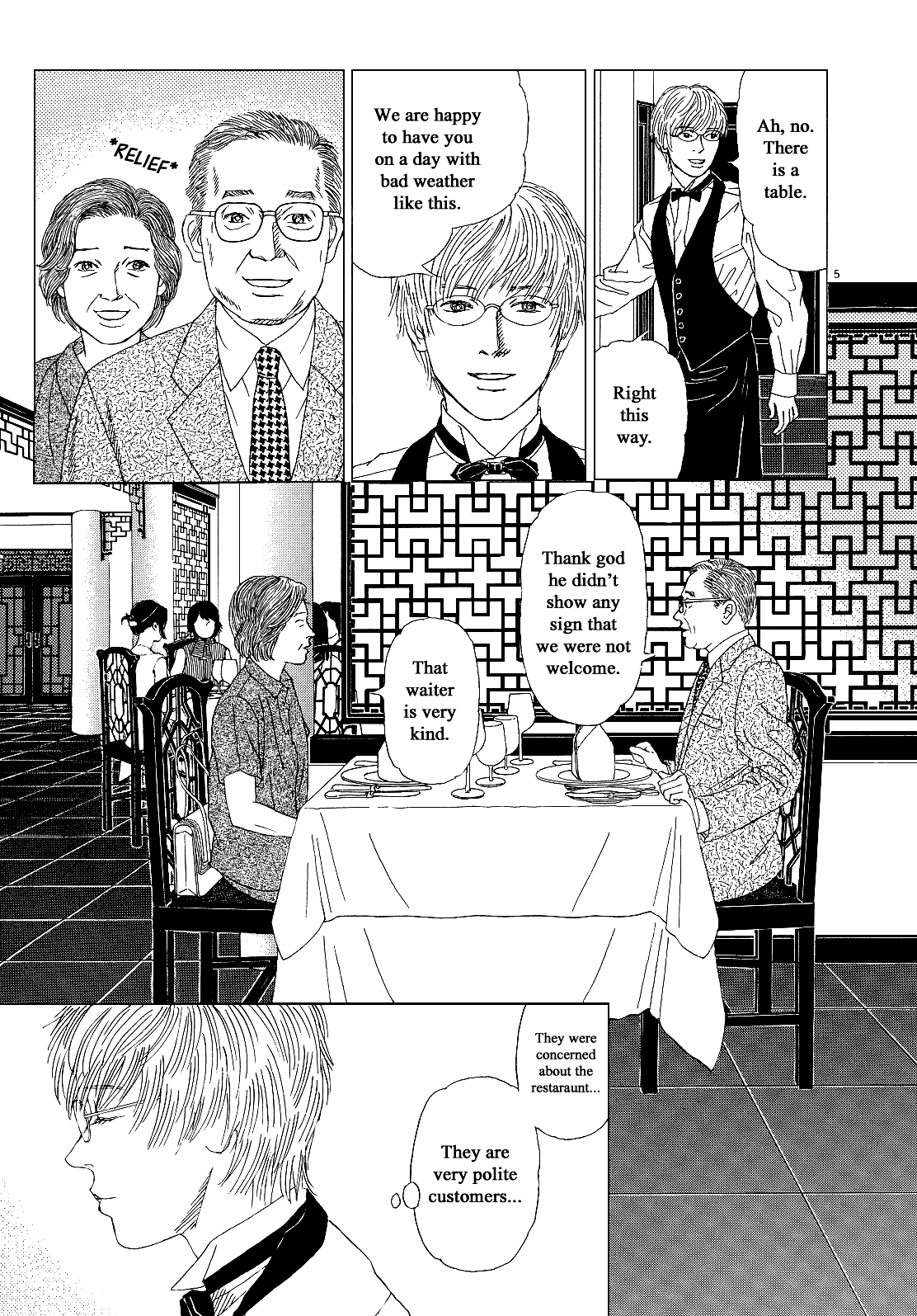 Heaven? (Sasaki Noriko) - Chapter 16