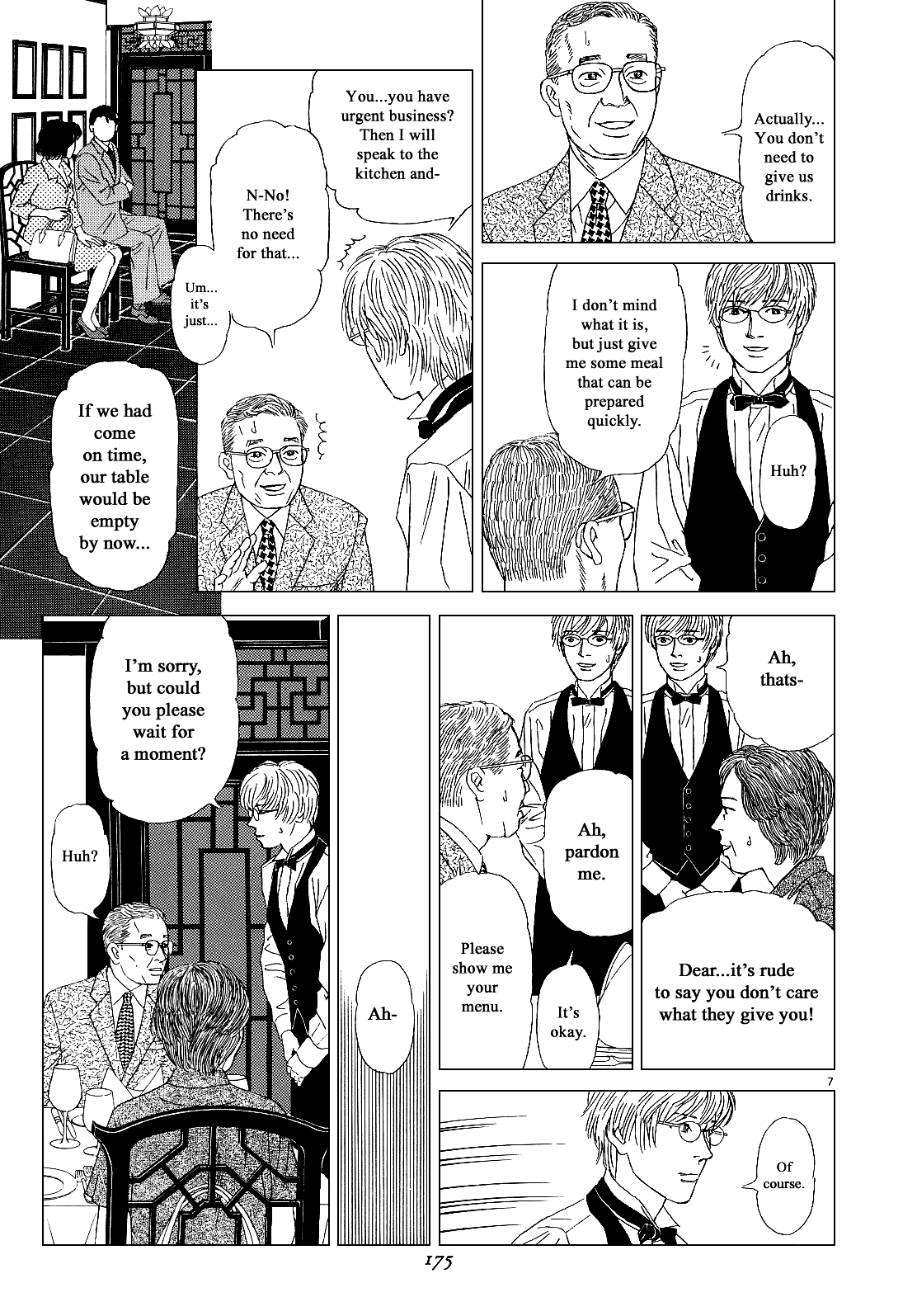 Heaven? (Sasaki Noriko) - Chapter 16