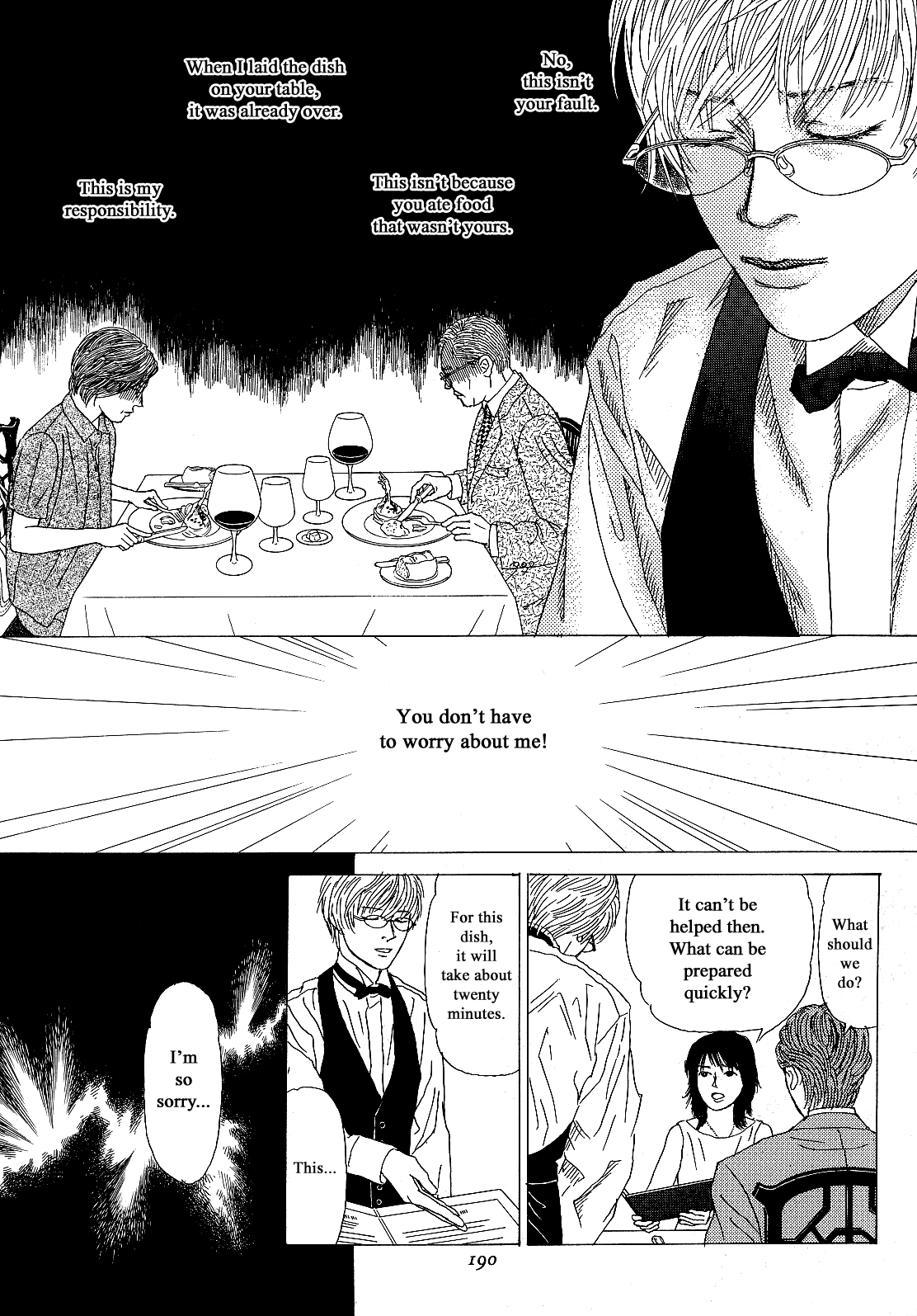 Heaven? (Sasaki Noriko) - Chapter 16