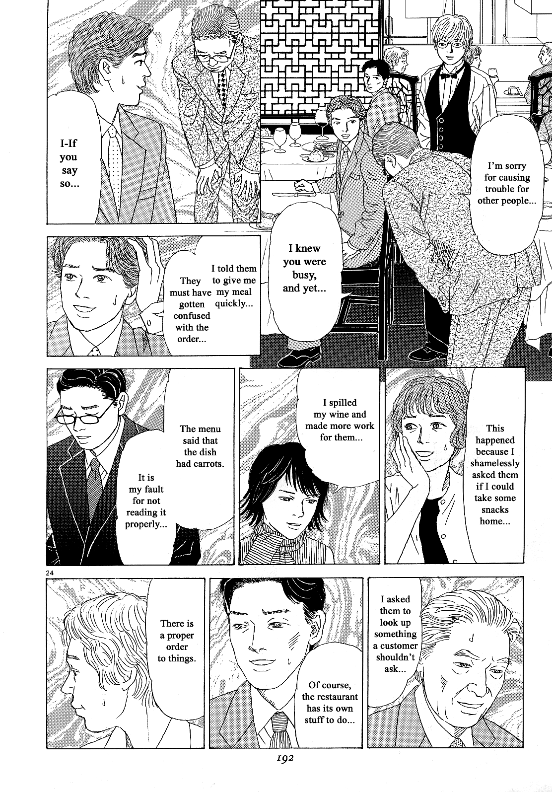 Heaven? (Sasaki Noriko) - Chapter 16