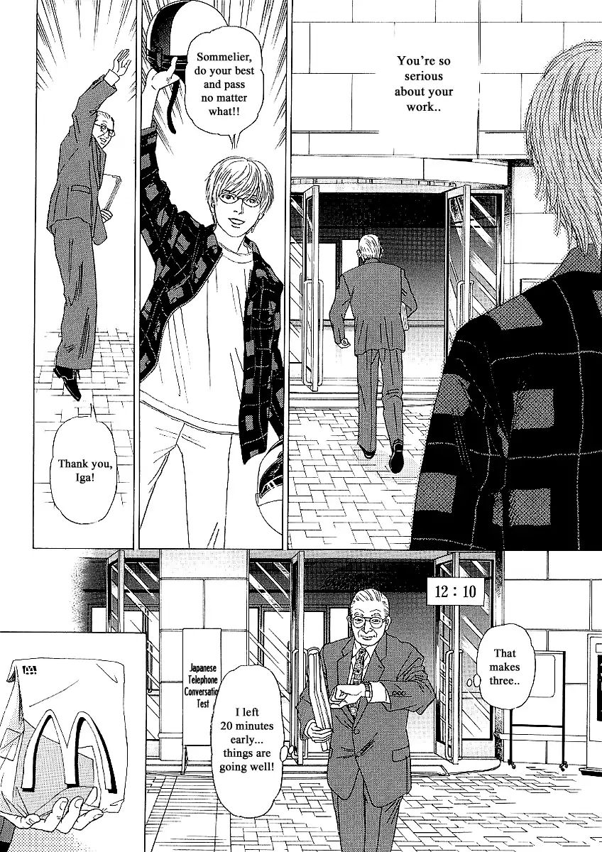 Heaven? (Sasaki Noriko) - Chapter 19: The Final Match Is On Sunday