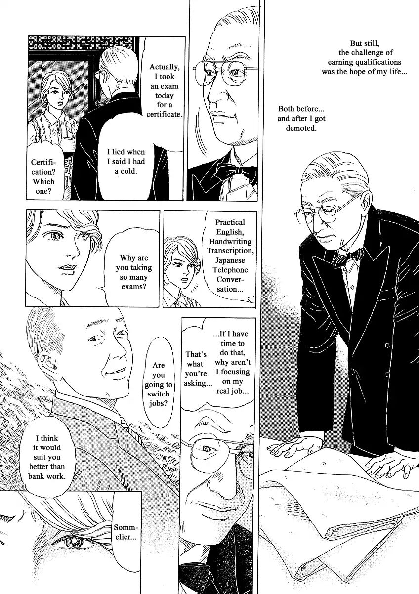 Heaven? (Sasaki Noriko) - Chapter 19: The Final Match Is On Sunday