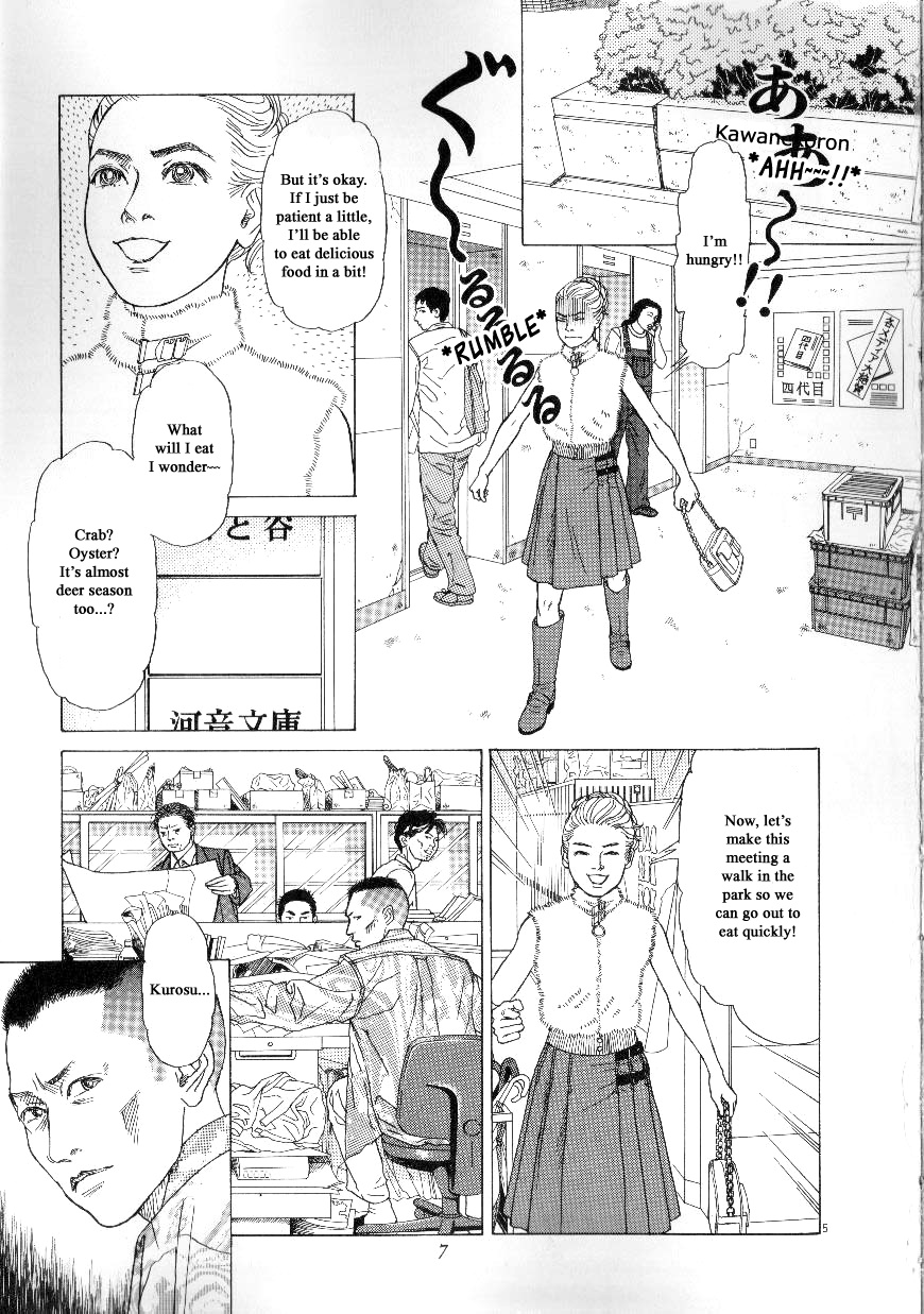 Heaven? (Sasaki Noriko) - Chapter 39