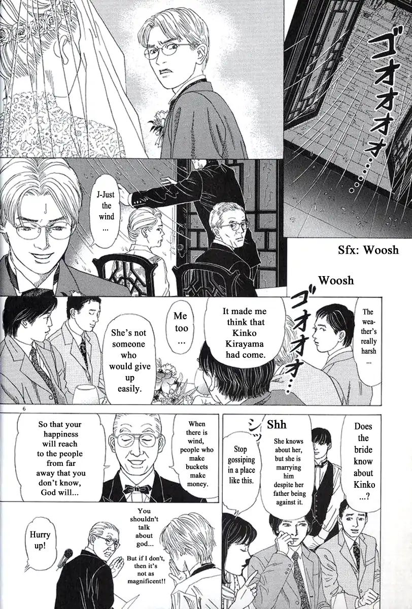 Heaven? (Sasaki Noriko) - Chapter 25: Restaurant Wedding