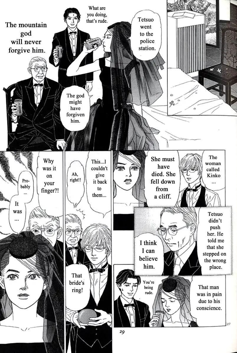 Heaven? (Sasaki Noriko) - Chapter 25: Restaurant Wedding