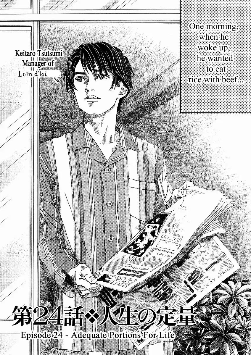 Heaven? (Sasaki Noriko) - Chapter 24: Adequate Portions For Life