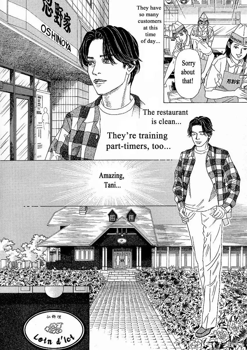 Heaven? (Sasaki Noriko) - Chapter 24: Adequate Portions For Life