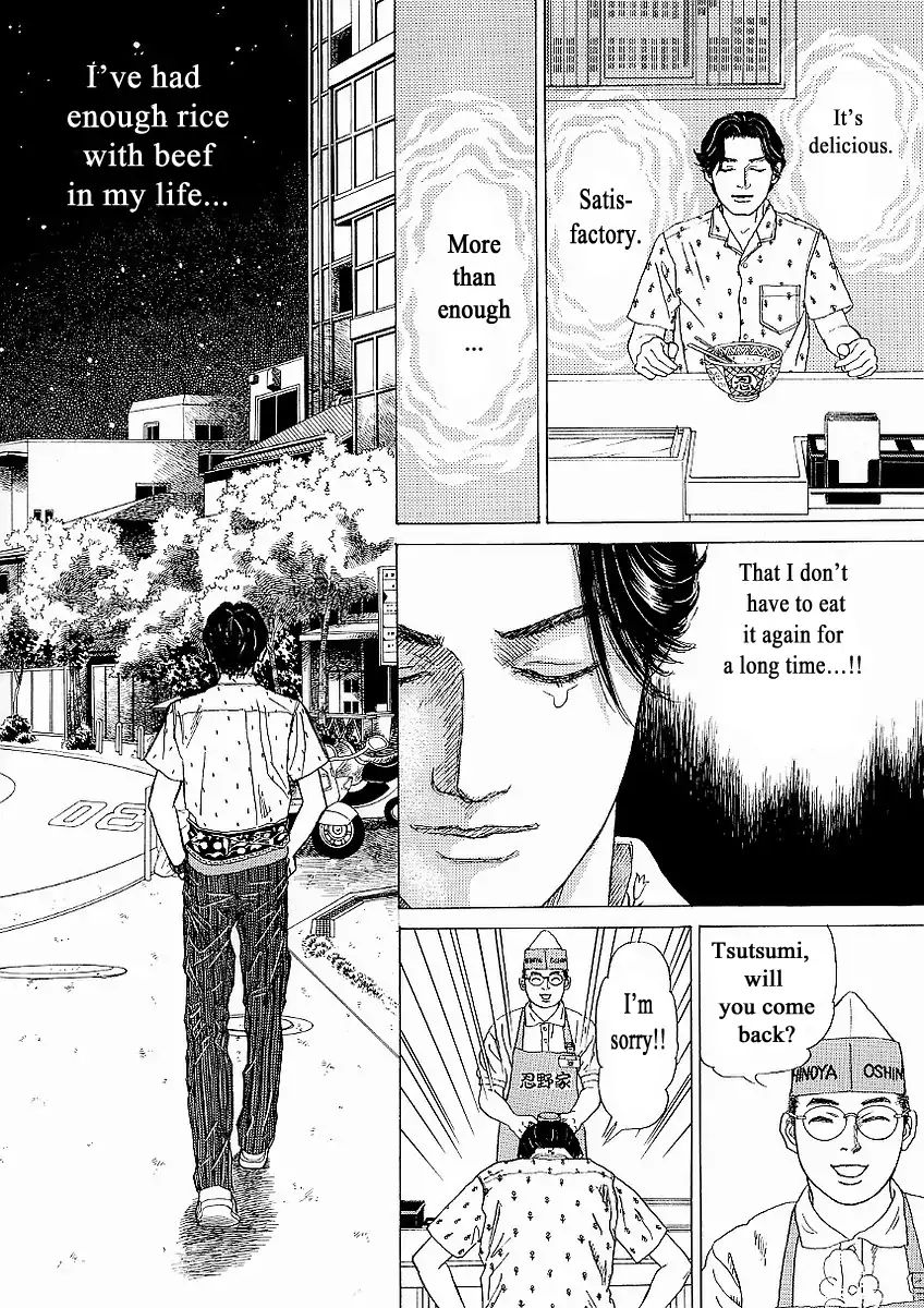 Heaven? (Sasaki Noriko) - Chapter 24: Adequate Portions For Life