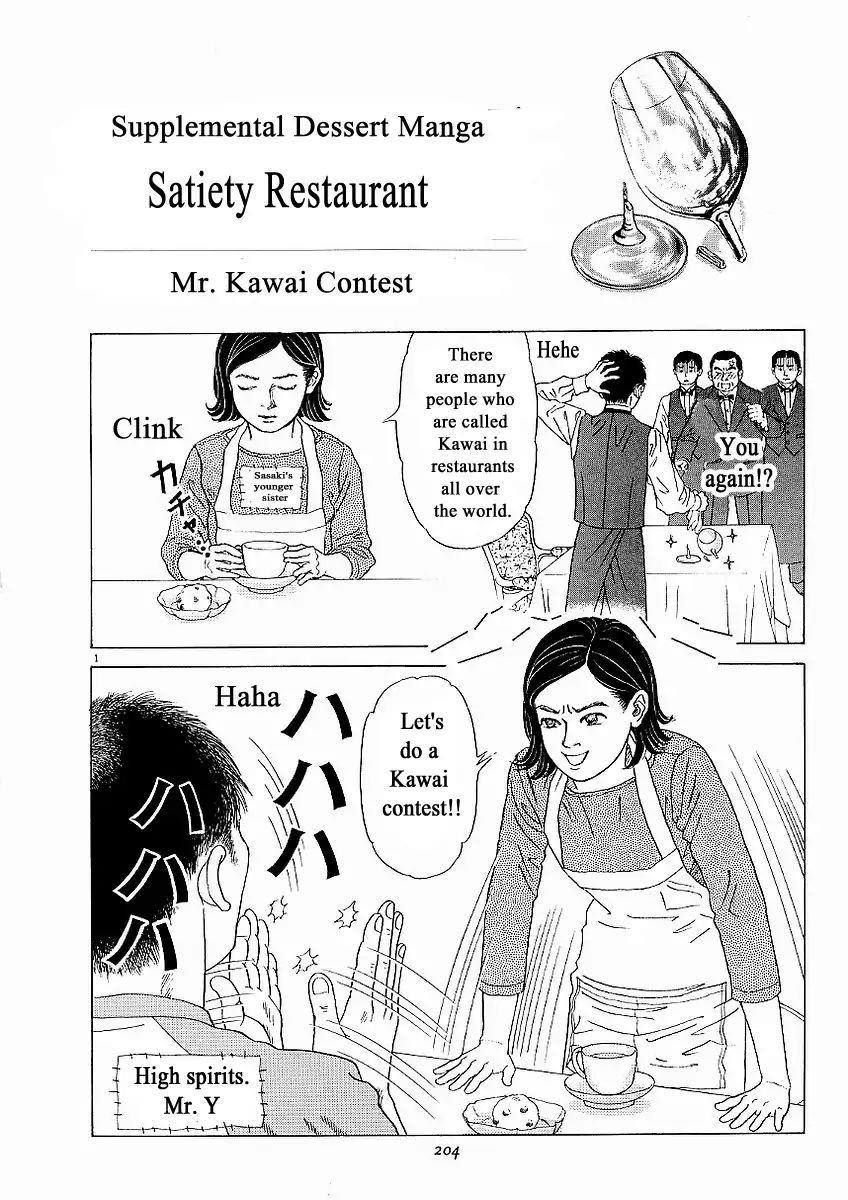 Heaven? (Sasaki Noriko) - Chapter 24: Adequate Portions For Life