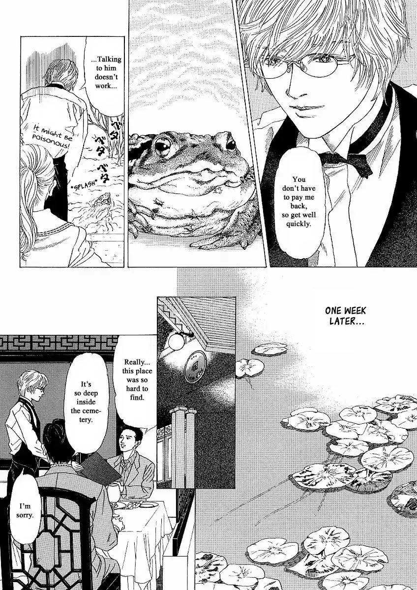 Heaven? (Sasaki Noriko) - Chapter 22: The Origin Of The Word "Frog"