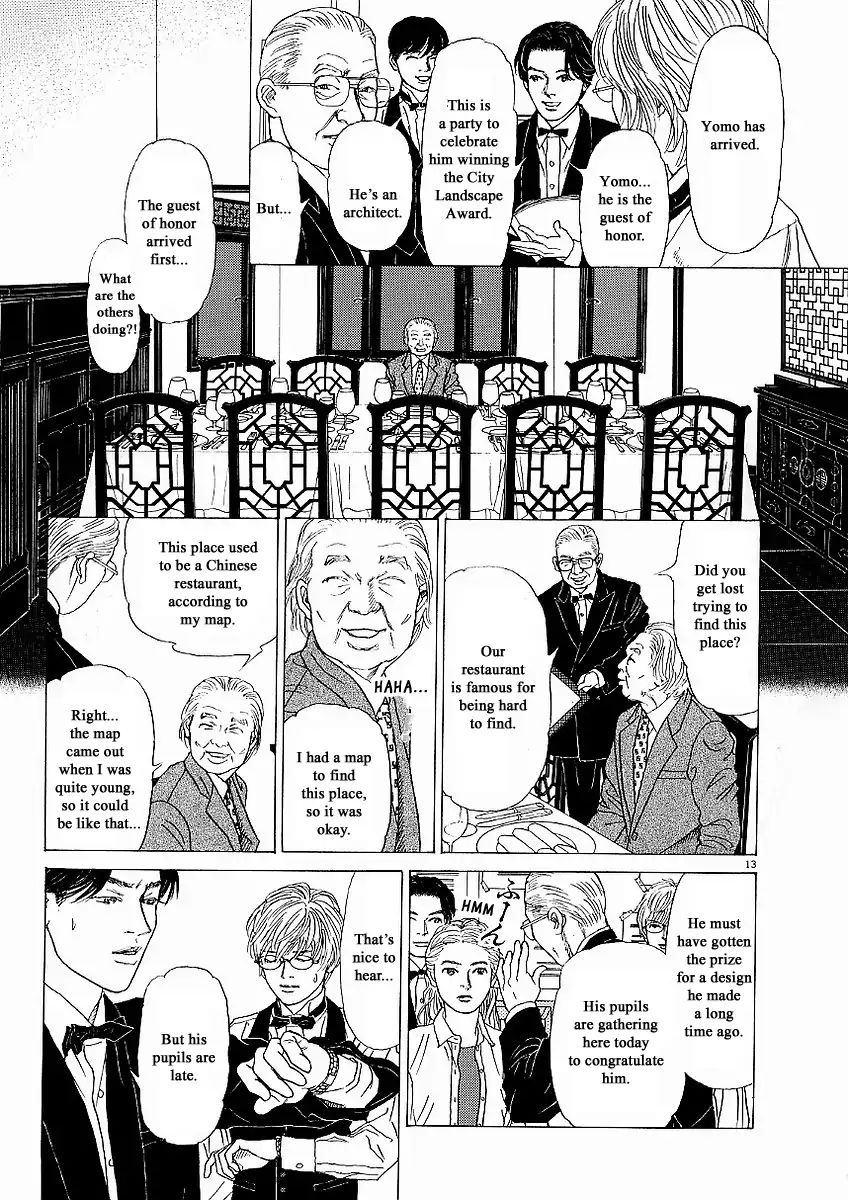 Heaven? (Sasaki Noriko) - Chapter 22: The Origin Of The Word "Frog"