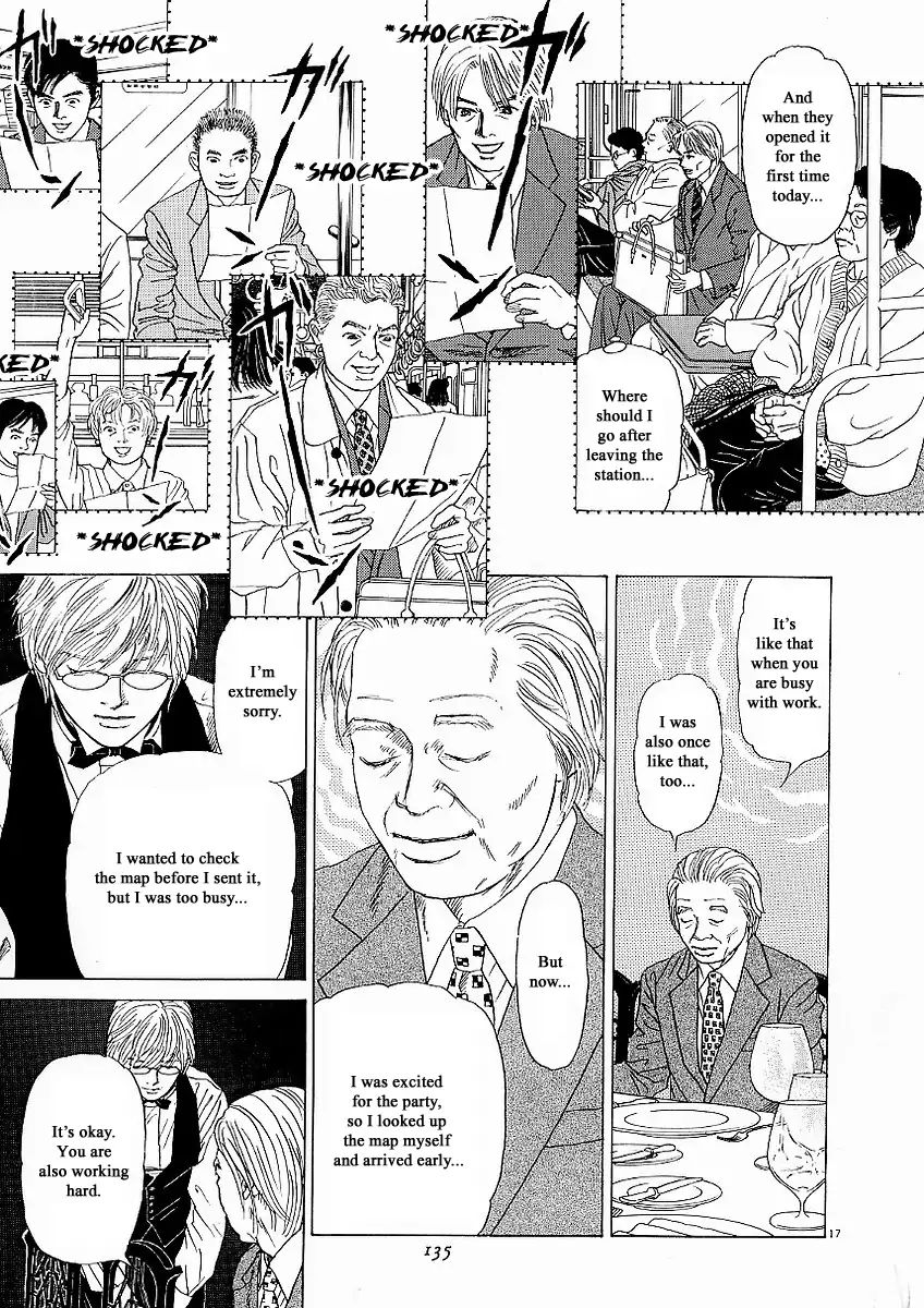 Heaven? (Sasaki Noriko) - Chapter 22: The Origin Of The Word "Frog"