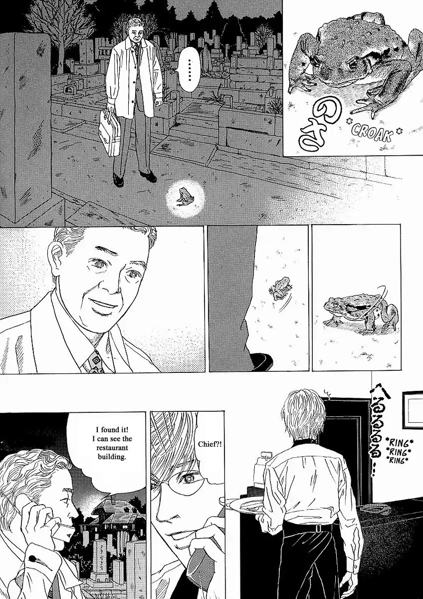 Heaven? (Sasaki Noriko) - Chapter 22: The Origin Of The Word "Frog"