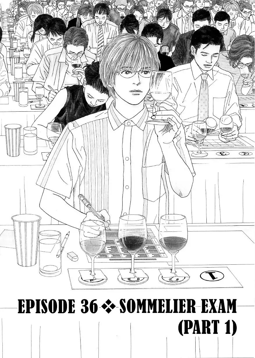 Heaven? (Sasaki Noriko) - Chapter 36: Sommelier Exam (Part 1)