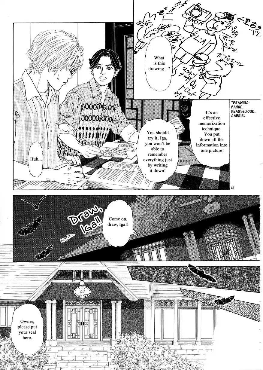 Heaven? (Sasaki Noriko) - Chapter 36: Sommelier Exam (Part 1)