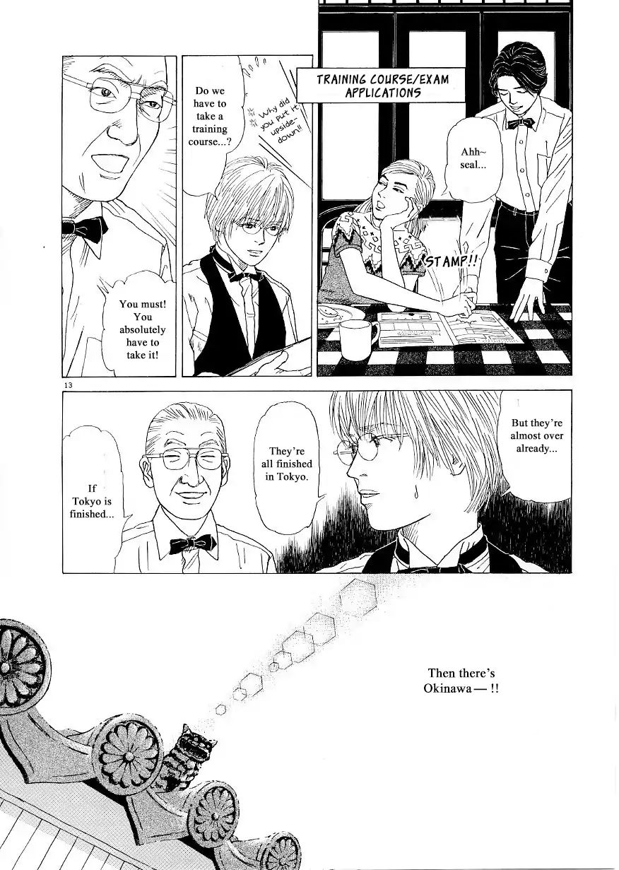 Heaven? (Sasaki Noriko) - Chapter 36: Sommelier Exam (Part 1)