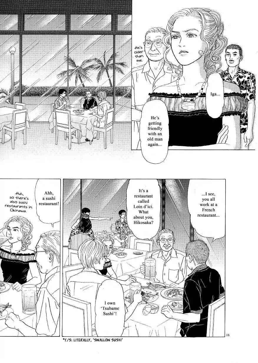 Heaven? (Sasaki Noriko) - Chapter 36: Sommelier Exam (Part 1)