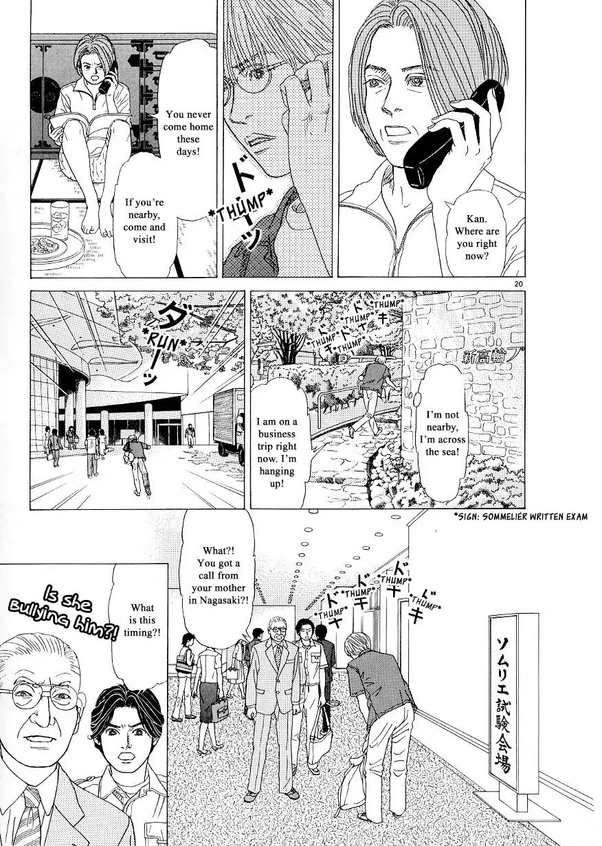 Heaven? (Sasaki Noriko) - Chapter 36: Sommelier Exam (Part 1)