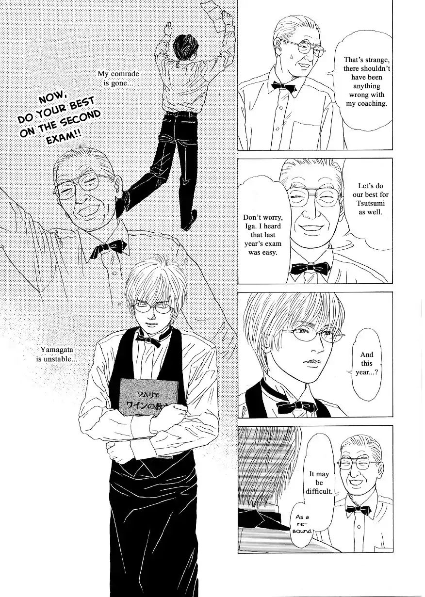 Heaven? (Sasaki Noriko) - Chapter 36: Sommelier Exam (Part 1)