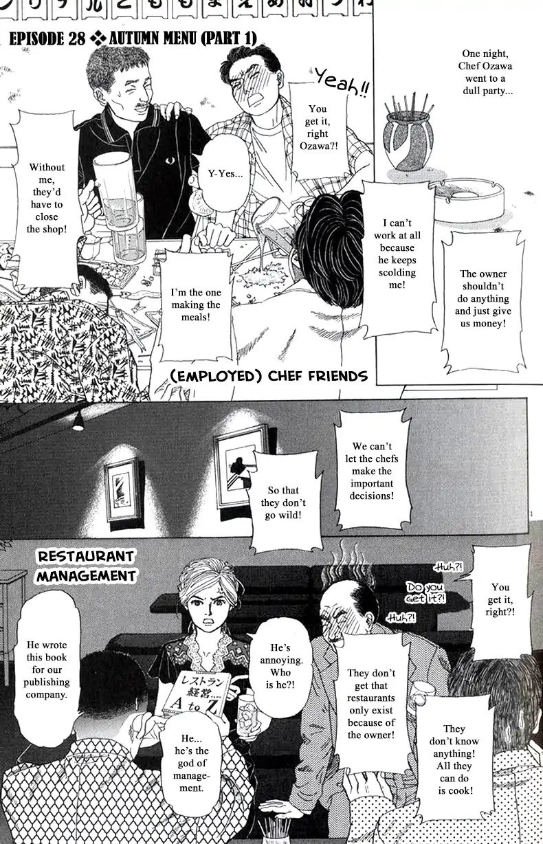 Heaven? (Sasaki Noriko) - Chapter 28: Autumn Menu (Part 1)