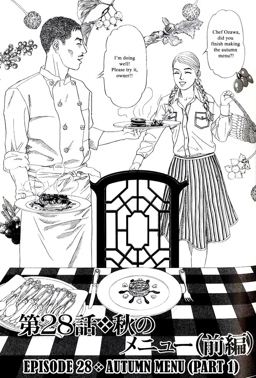 Heaven? (Sasaki Noriko) - Chapter 28: Autumn Menu (Part 1)