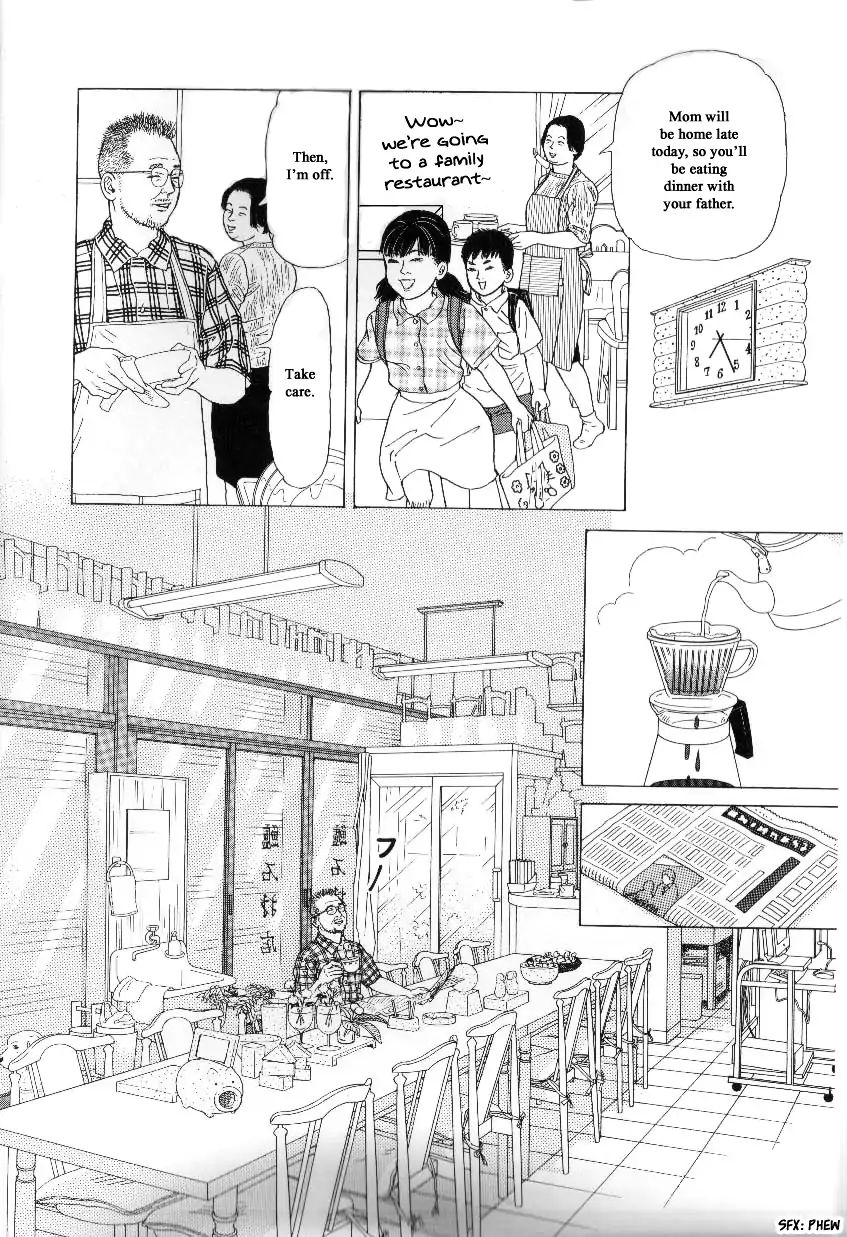 Heaven? (Sasaki Noriko) - Chapter 45.5: Suzuki Stone Shop S Holiday