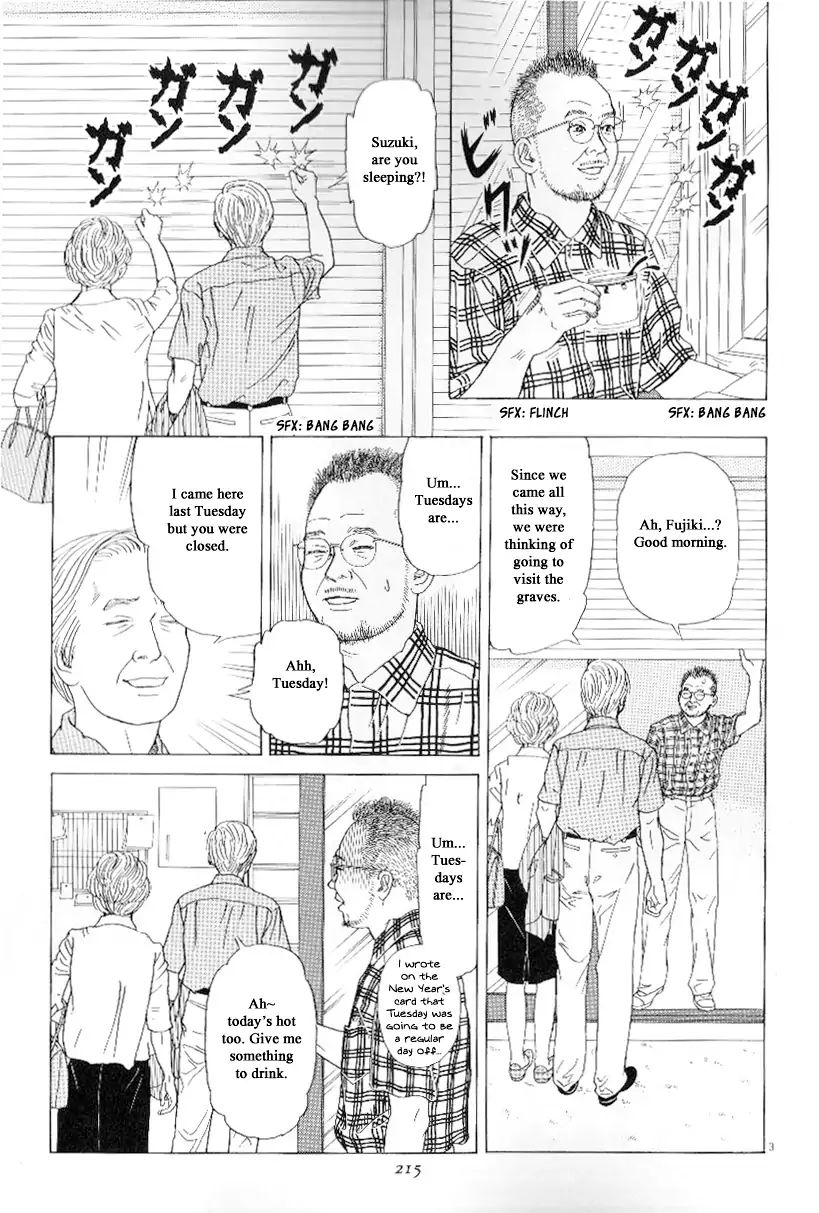 Heaven? (Sasaki Noriko) - Chapter 45.5: Suzuki Stone Shop S Holiday