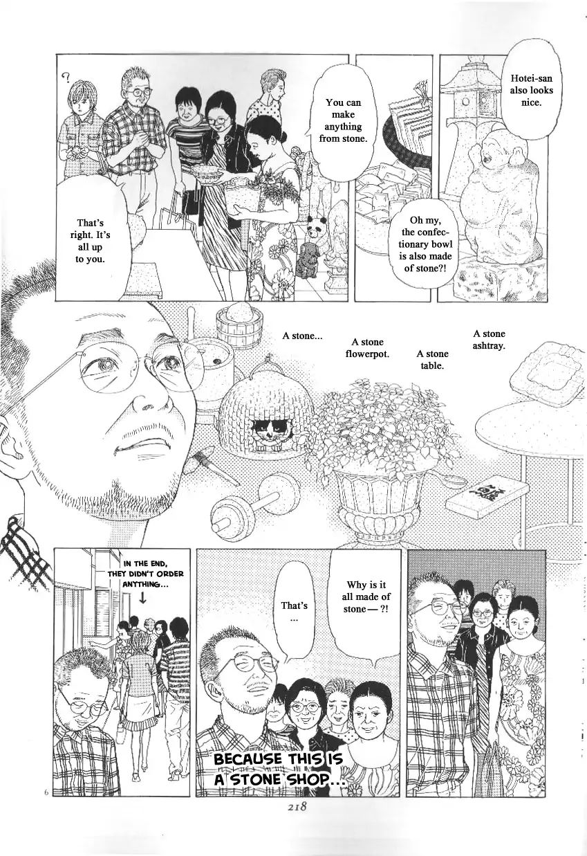 Heaven? (Sasaki Noriko) - Chapter 45.5: Suzuki Stone Shop S Holiday