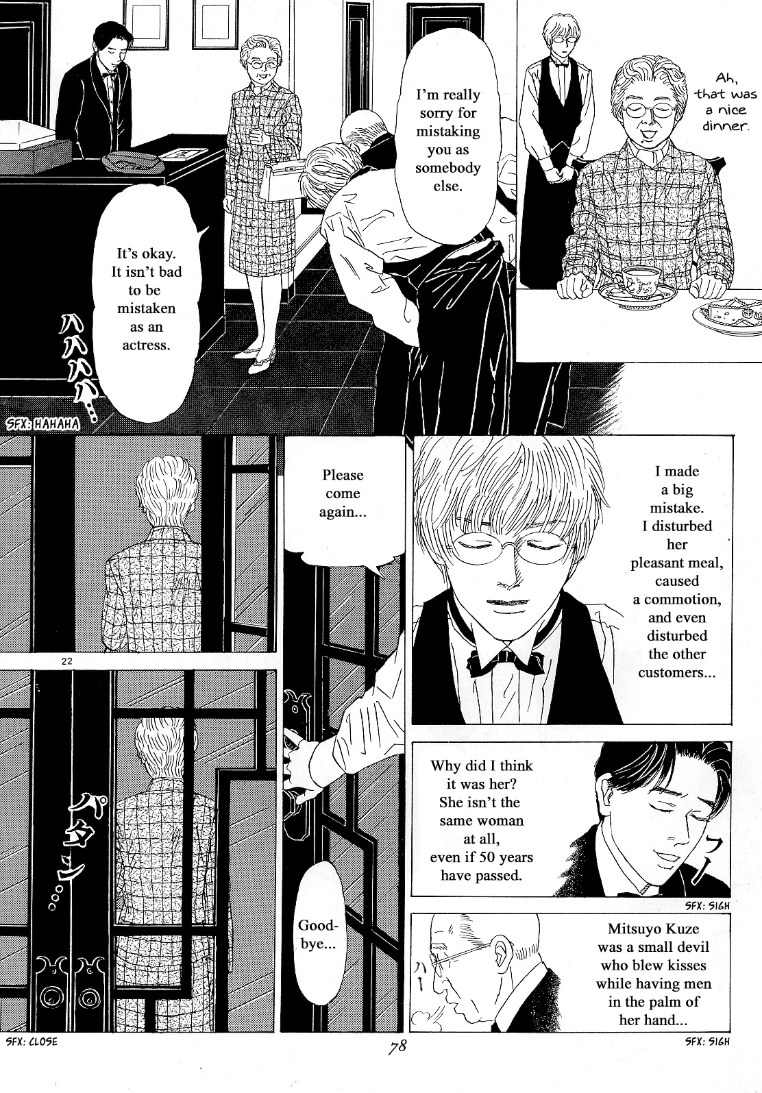 Heaven? (Sasaki Noriko) - Chapter 12