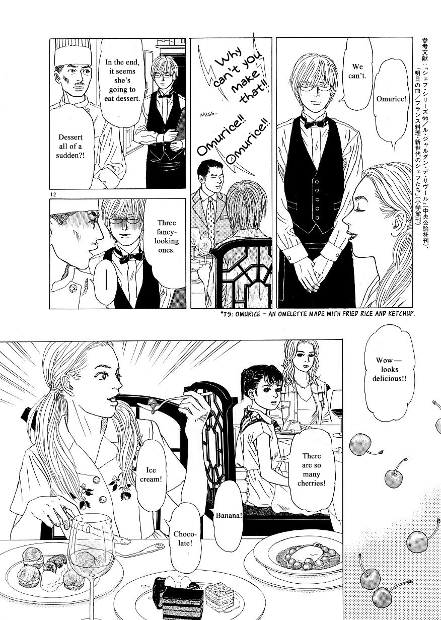 Heaven? (Sasaki Noriko) - Chapter 35