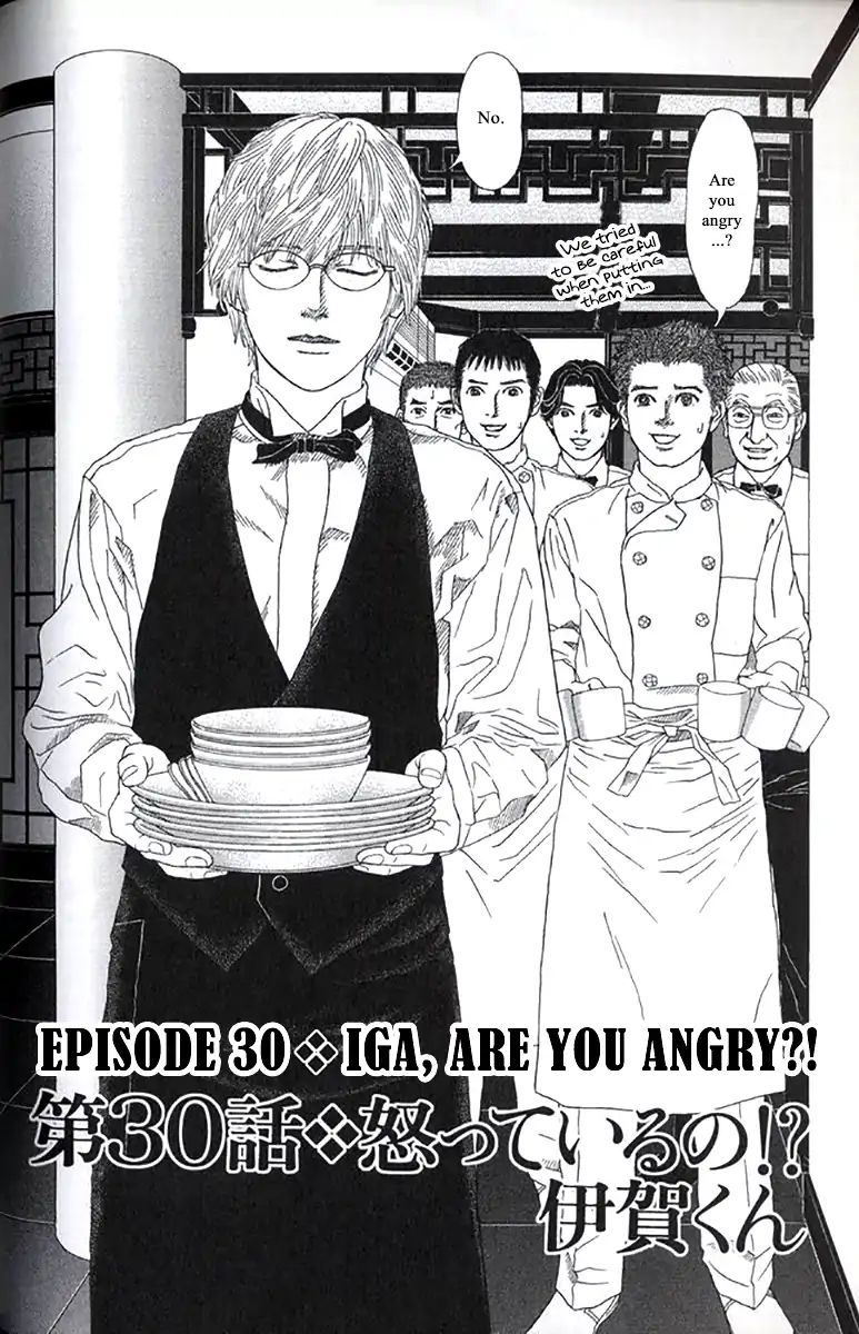 Heaven? (Sasaki Noriko) - Chapter 30: Iga, Are You Angry?!