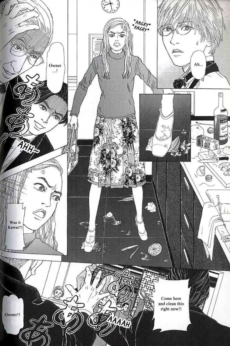 Heaven? (Sasaki Noriko) - Chapter 30: Iga, Are You Angry?!