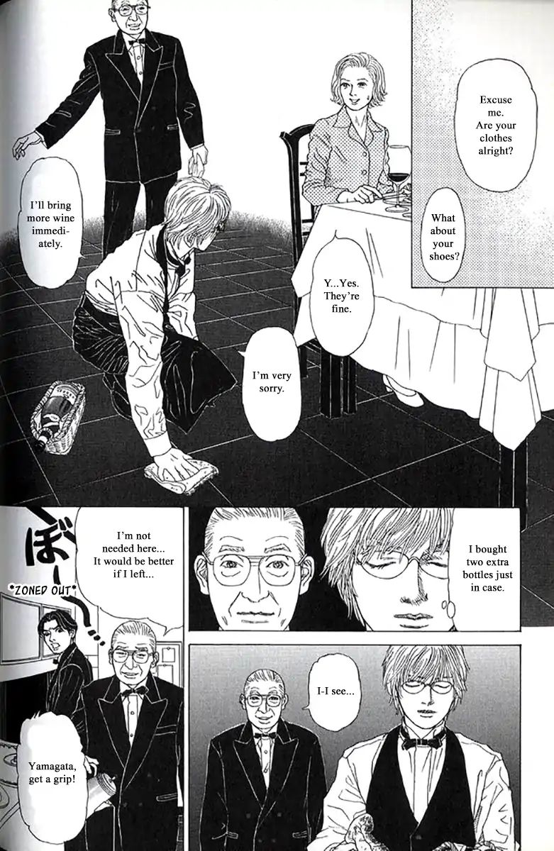 Heaven? (Sasaki Noriko) - Chapter 30: Iga, Are You Angry?!