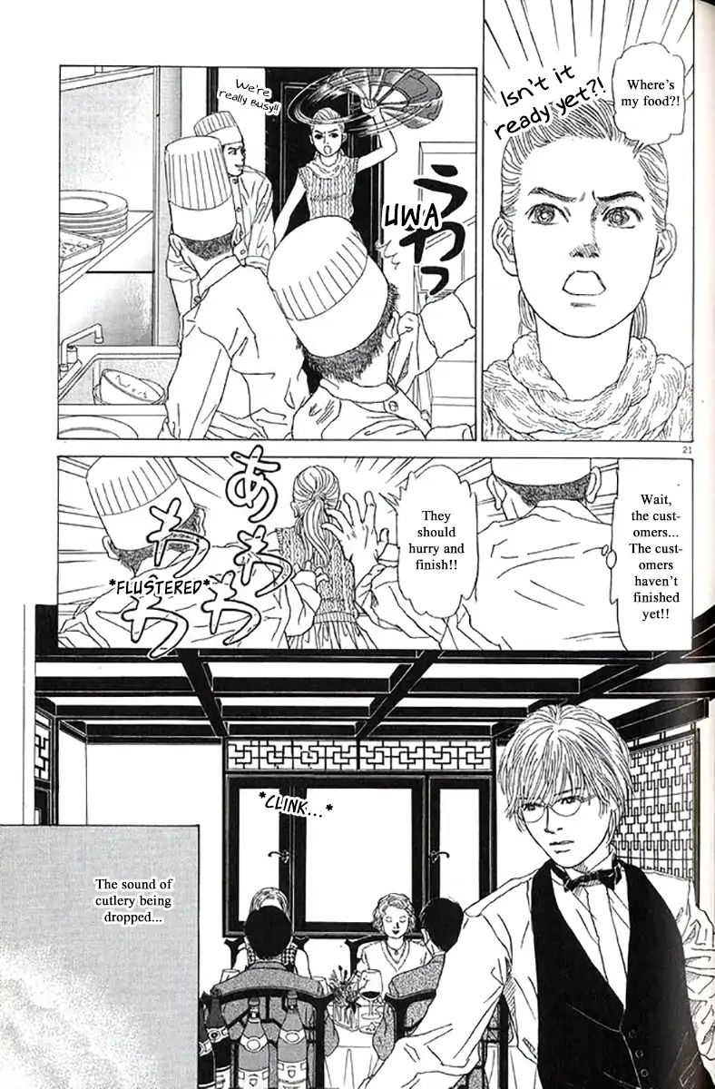 Heaven? (Sasaki Noriko) - Chapter 30: Iga, Are You Angry?!