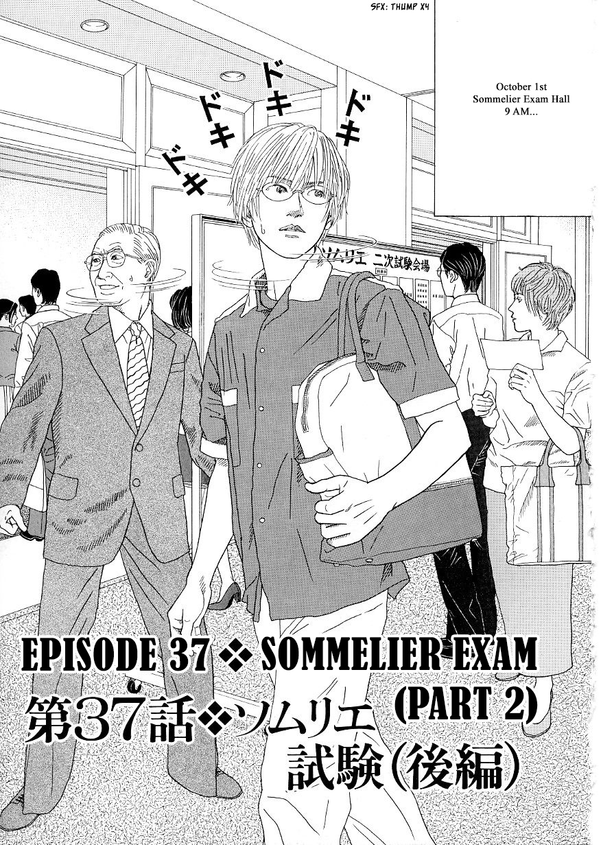 Heaven? (Sasaki Noriko) - Chapter 37