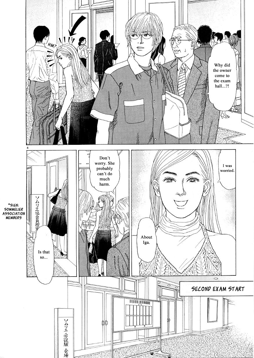 Heaven? (Sasaki Noriko) - Chapter 37