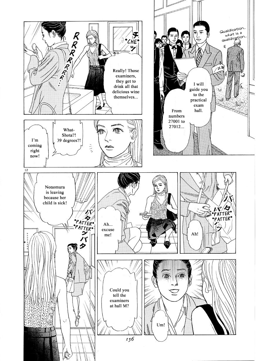 Heaven? (Sasaki Noriko) - Chapter 37