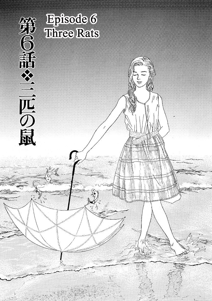 Heaven? (Sasaki Noriko) - Chapter 6