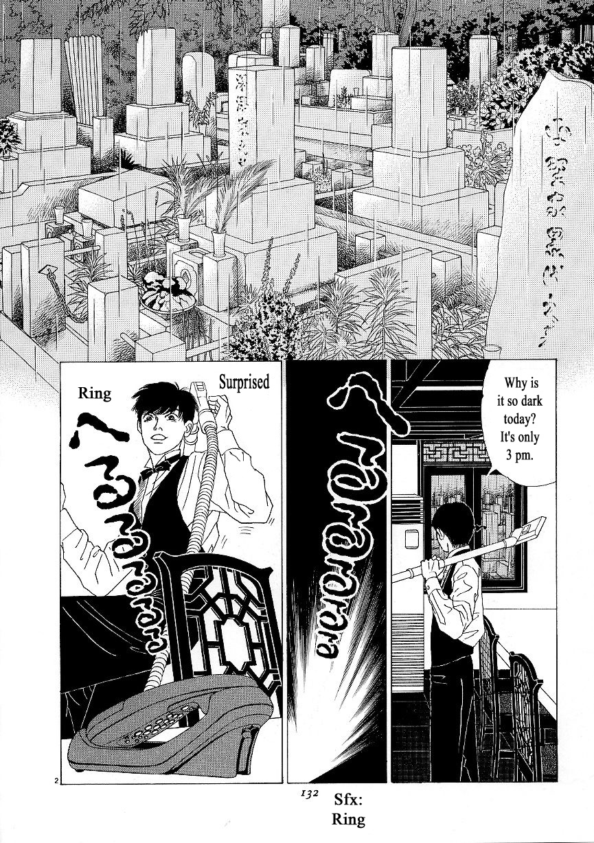 Heaven? (Sasaki Noriko) - Chapter 6