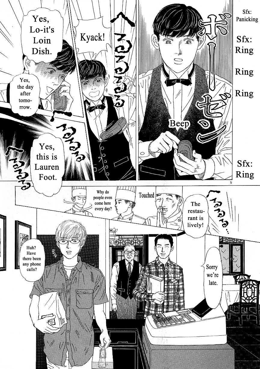 Heaven? (Sasaki Noriko) - Chapter 6