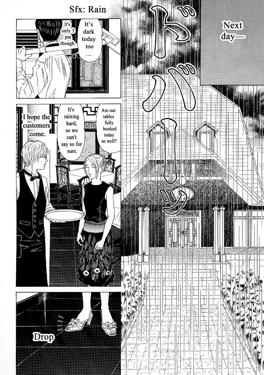 Heaven? (Sasaki Noriko) - Chapter 6