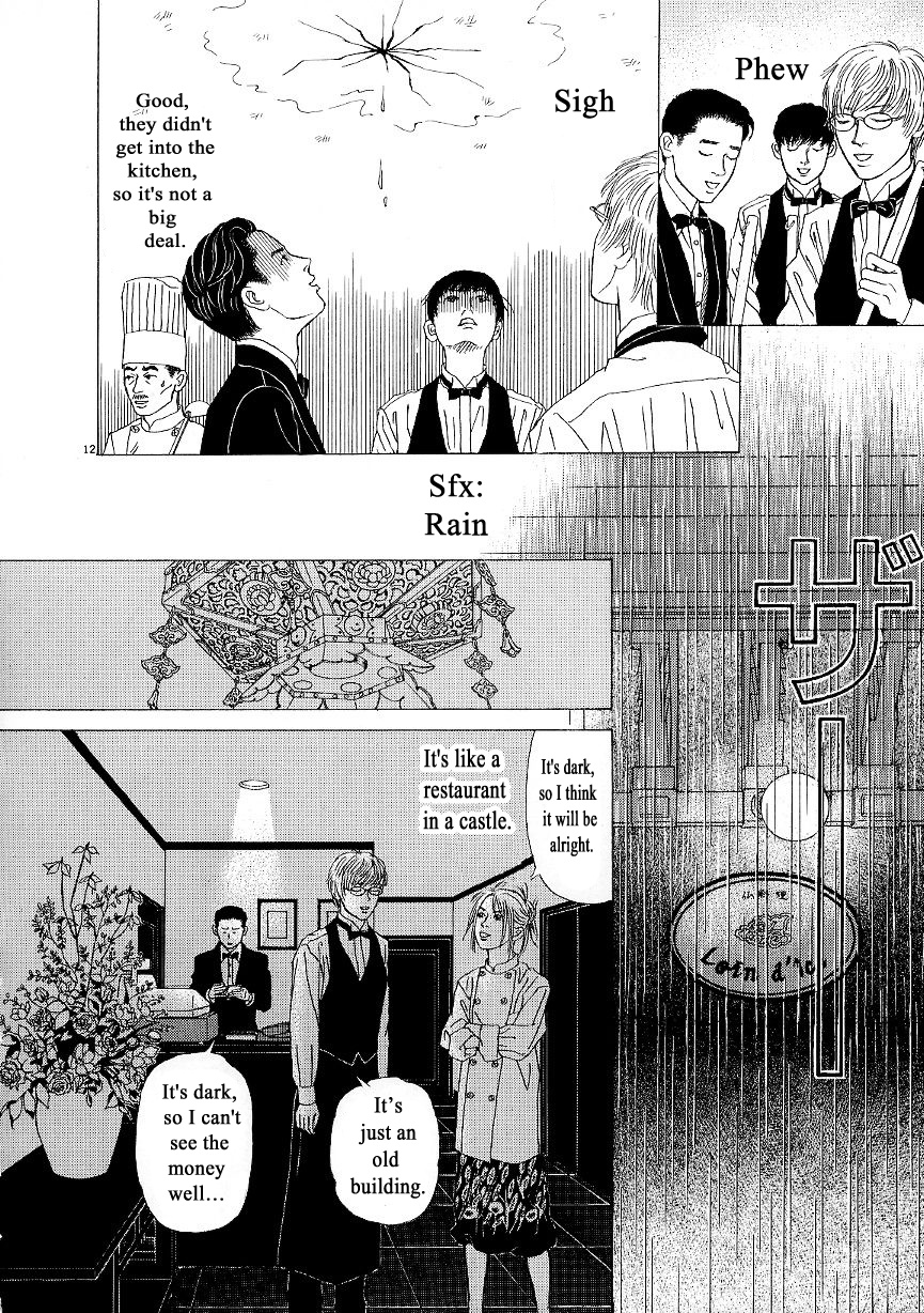 Heaven? (Sasaki Noriko) - Chapter 6