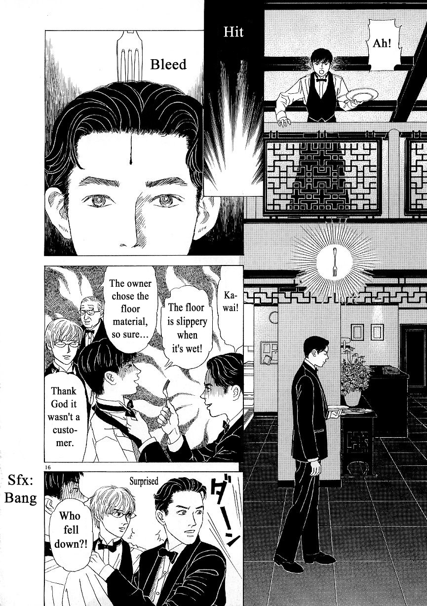 Heaven? (Sasaki Noriko) - Chapter 6