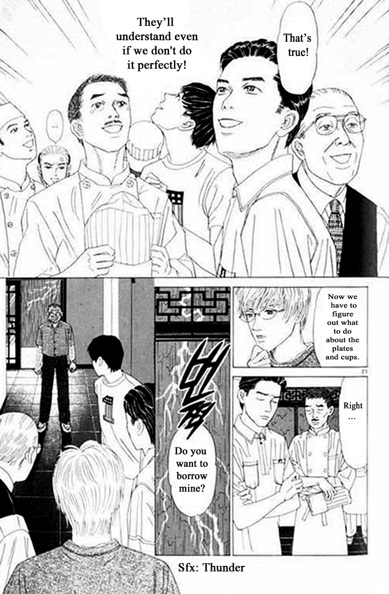 Heaven? (Sasaki Noriko) - Chapter 3