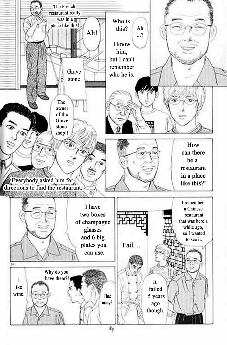 Heaven? (Sasaki Noriko) - Chapter 3