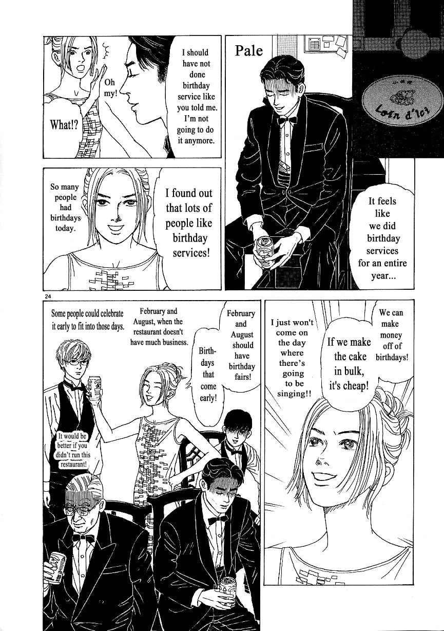 Heaven? (Sasaki Noriko) - Chapter 9