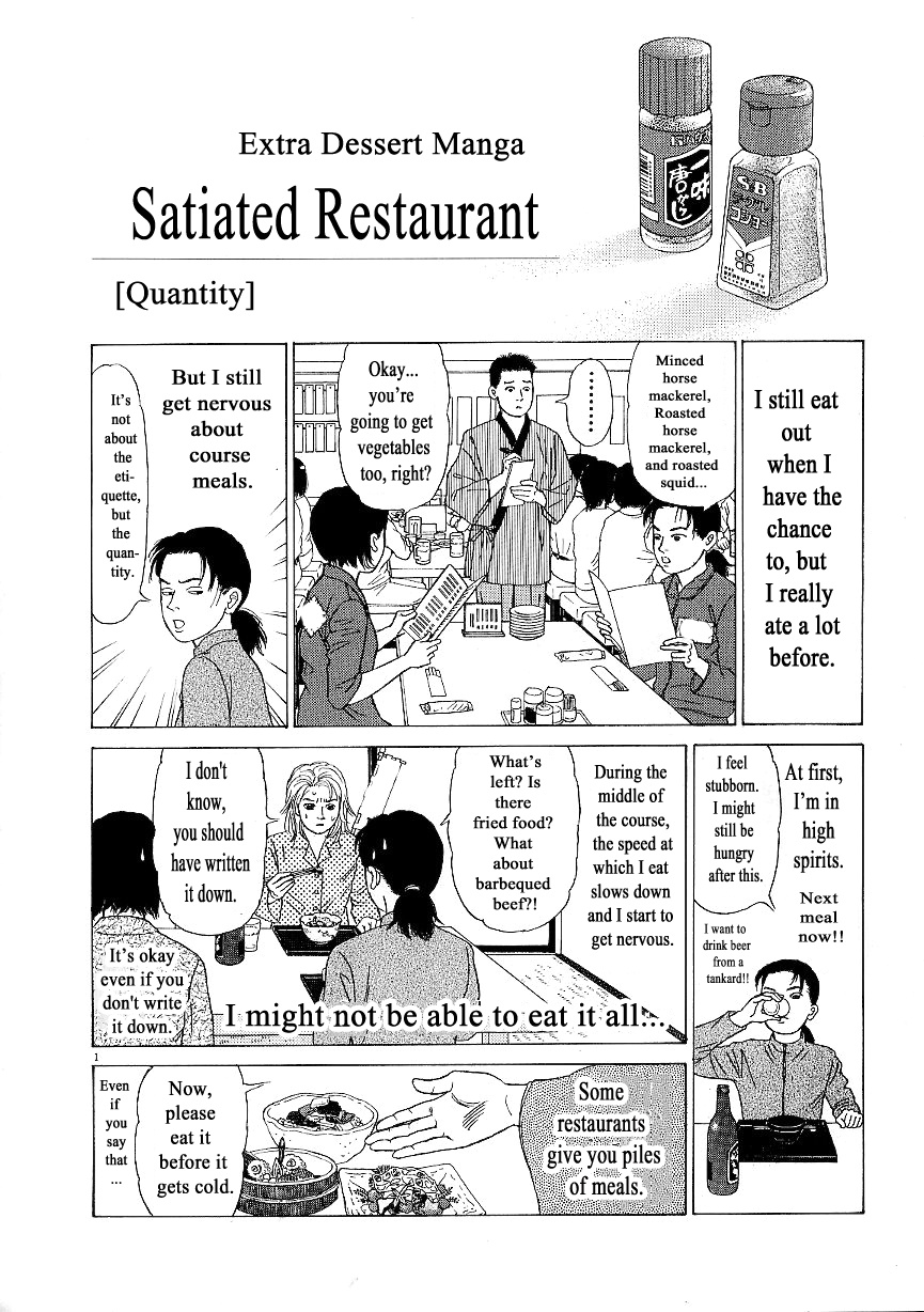 Heaven? (Sasaki Noriko) - Chapter 9