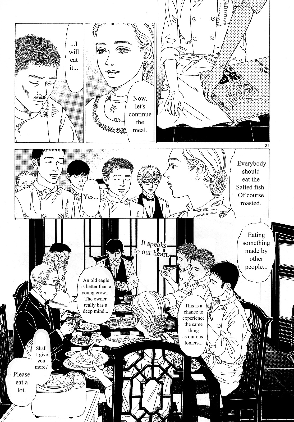 Heaven? (Sasaki Noriko) - Chapter 11