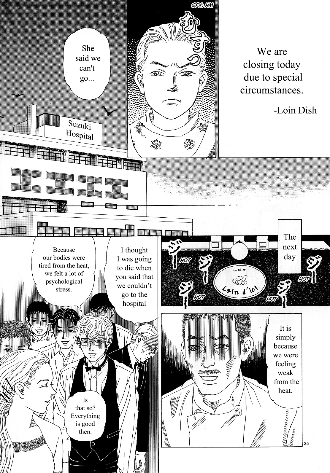 Heaven? (Sasaki Noriko) - Chapter 11